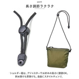 ユナイテッドアスレ バッグ 1420 通販 United Athle 1420-01 ショルダーバッグ サコッシュ ミニショルダー メンズ レディース 小さめ 軽量 軽い 斜めがけ ナイロン リップストップ