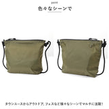 ユナイテッドアスレ バッグ 1420 通販 United Athle 1420-01 ショルダーバッグ サコッシュ ミニショルダー メンズ レディース 小さめ 軽量 軽い 斜めがけ ナイロン リップストップ