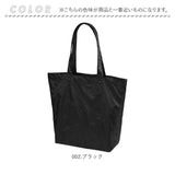 United Athle ユナイテッドアスレ トートバッグ 通販 1422-01 Mサイズ エコバッグ ショッピングバッグ 買い物バッグ サブバッグ トートバック エコバック ナイロンバック トート メンズ
