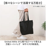 United Athle ユナイテッドアスレ トートバッグ 通販 1422-01 Mサイズ エコバッグ ショッピングバッグ 買い物バッグ サブバッグ トートバック エコバック ナイロンバック トート メンズ