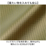 United Athle ユナイテッドアスレ トートバッグ 通販 1422-01 Mサイズ エコバッグ ショッピングバッグ 買い物バッグ サブバッグ トートバック エコバック ナイロンバック トート メンズ
