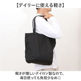 United Athle ユナイテッドアスレ トートバッグ 通販 1422-01 Mサイズ エコバッグ ショッピングバッグ 買い物バッグ サブバッグ トートバック エコバック ナイロンバック トート メンズ