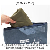 United Athle ユナイテッドアスレ トートバッグ 通販 1422-01 Mサイズ エコバッグ ショッピングバッグ 買い物バッグ サブバッグ トートバック エコバック ナイロンバック トート メンズ
