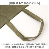 United Athle ユナイテッドアスレ トートバッグ 通販 1422-01 Mサイズ エコバッグ ショッピングバッグ 買い物バッグ サブバッグ トートバック エコバック ナイロンバック トート メンズ