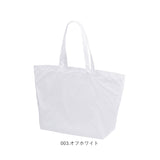United Athle ユナイテッドアスレ トートバッグ 通販 1422-01 Wサイズ エコバッグ ショッピングバッグ 買い物バッグ サブバッグ トートバック エコバック ナイロンバック トート メンズ