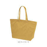 United Athle ユナイテッドアスレ トートバッグ 通販 1422-01 Wサイズ エコバッグ ショッピングバッグ 買い物バッグ サブバッグ トートバック エコバック ナイロンバック トート メンズ
