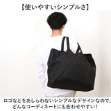 United Athle ユナイテッドアスレ トートバッグ 通販 1422-01 Wサイズ エコバッグ ショッピングバッグ 買い物バッグ サブバッグ トートバック エコバック ナイロンバック トート メンズ