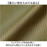United Athle ユナイテッドアスレ トートバッグ 通販 1422-01 Wサイズ エコバッグ ショッピングバッグ 買い物バッグ サブバッグ トートバック エコバック ナイロンバック トート メンズ