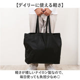United Athle ユナイテッドアスレ トートバッグ 通販 1422-01 Wサイズ エコバッグ ショッピングバッグ 買い物バッグ サブバッグ トートバック エコバック ナイロンバック トート メンズ