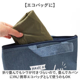 United Athle ユナイテッドアスレ トートバッグ 通販 1422-01 Wサイズ エコバッグ ショッピングバッグ 買い物バッグ サブバッグ トートバック エコバック ナイロンバック トート メンズ