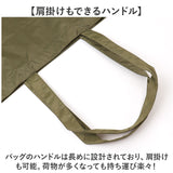 United Athle ユナイテッドアスレ トートバッグ 通販 1422-01 Wサイズ エコバッグ ショッピングバッグ 買い物バッグ サブバッグ トートバック エコバック ナイロンバック トート メンズ
