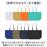 United Athle ユナイテッドアスレ トートバッグ 通販 1422-01 Wサイズ エコバッグ ショッピングバッグ 買い物バッグ サブバッグ トートバック エコバック ナイロンバック トート メンズ