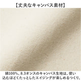 united athle ユナイテッドアスレ トートバッグ 2WAY 1464-01 通販 トートバック トート 手提げ キャンバスバッグ キャンバスバック バッグ バック キャンバス 綿 鞄 かばん シンプル