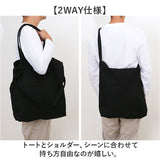 united athle ユナイテッドアスレ トートバッグ 2WAY 1464-01 通販 トートバック トート 手提げ キャンバスバッグ キャンバスバック バッグ バック キャンバス 綿 鞄 かばん シンプル