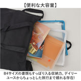 united athle ユナイテッドアスレ トートバッグ 2WAY 1464-01 通販 トートバック トート 手提げ キャンバスバッグ キャンバスバック バッグ バック キャンバス 綿 鞄 かばん シンプル