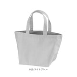 ユナイテッドアスレ トート 通販 ランチバッグ 大きめ メンズ レディース キャンバス 無地 布 綿 コットン シンプル おしゃれ かわいい 通学 通勤 お弁当 ランチトート トートバッグ