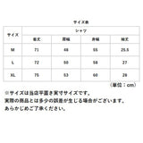 ユナイテッドアスレ オープンカラーシャツ 通販 United Athle 1785-01 シャツ 半袖シャツ 開襟シャツ メンズ 半袖 無地 シンプル シルキー カジュアル ユニフォーム レディース 男女兼用