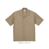 ユナイテッドアスレ オープンカラーシャツ 通販 United Athle 1785-01 シャツ 半袖シャツ 開襟シャツ メンズ 半袖 無地 シンプル シルキー カジュアル ユニフォーム レディース 男女兼用