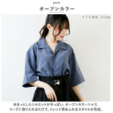 ユナイテッドアスレ オープンカラーシャツ 通販 United Athle 1785-01 シャツ 半袖シャツ 開襟シャツ メンズ 半袖 無地 シンプル シルキー カジュアル ユニフォーム レディース 男女兼用
