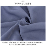 ユナイテッドアスレ オープンカラーシャツ 通販 United Athle 1785-01 シャツ 半袖シャツ 開襟シャツ メンズ 半袖 無地 シンプル シルキー カジュアル ユニフォーム レディース 男女兼用