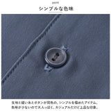 ユナイテッドアスレ オープンカラーシャツ 通販 United Athle 1785-01 シャツ 半袖シャツ 開襟シャツ メンズ 半袖 無地 シンプル シルキー カジュアル ユニフォーム レディース 男女兼用