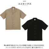 ユナイテッドアスレ オープンカラーシャツ 通販 United Athle 1785-01 シャツ 半袖シャツ 開襟シャツ メンズ 半袖 無地 シンプル シルキー カジュアル ユニフォーム レディース 男女兼用