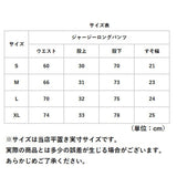 ユナイテッドアスレ ジャージパンツ 179501 通販 United Athle 1795-01 ジャージ パンツ ジャージー ロングパンツ ズボン 長ズボン メンズ おしゃれ メンズパンツ ボトムス