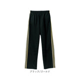 ユナイテッドアスレ ジャージパンツ 179501 通販 United Athle 1795-01 ジャージ パンツ ジャージー ロングパンツ ズボン 長ズボン メンズ おしゃれ メンズパンツ ボトムス