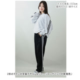 ユナイテッドアスレ ジャージパンツ 179501 通販 United Athle 1795-01 ジャージ パンツ ジャージー ロングパンツ ズボン 長ズボン メンズ おしゃれ メンズパンツ ボトムス