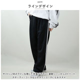 ユナイテッドアスレ ジャージパンツ 179501 通販 United Athle 1795-01 ジャージ パンツ ジャージー ロングパンツ ズボン 長ズボン メンズ おしゃれ メンズパンツ ボトムス