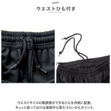 ユナイテッドアスレ ジャージパンツ 179501 通販 United Athle 1795-01 ジャージ パンツ ジャージー ロングパンツ ズボン 長ズボン メンズ おしゃれ メンズパンツ ボトムス