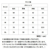 UnitedAthle ユナイテッドアスレ ポロシャツ 半袖 通販 半袖ポロシャツ ドライポロシャツ ドライカノコポロシャツ ポケット ドライ 鹿の子編み 無地 シンプル カジュアル ドライカノコ