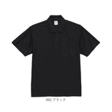 UnitedAthle ユナイテッドアスレ ポロシャツ 半袖 通販 半袖ポロシャツ ドライポロシャツ ドライカノコポロシャツ ポケット ドライ 鹿の子編み 無地 シンプル カジュアル ドライカノコ