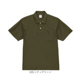 UnitedAthle ユナイテッドアスレ ポロシャツ 半袖 通販 半袖ポロシャツ ドライポロシャツ ドライカノコポロシャツ ポケット ドライ 鹿の子編み 無地 シンプル カジュアル ドライカノコ