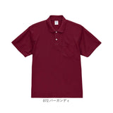UnitedAthle ユナイテッドアスレ ポロシャツ 半袖 通販 半袖ポロシャツ ドライポロシャツ ドライカノコポロシャツ ポケット ドライ 鹿の子編み 無地 シンプル カジュアル ドライカノコ