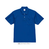 UnitedAthle ユナイテッドアスレ ポロシャツ 半袖 通販 半袖ポロシャツ ドライポロシャツ ドライカノコポロシャツ ポケット ドライ 鹿の子編み 無地 シンプル カジュアル ドライカノコ