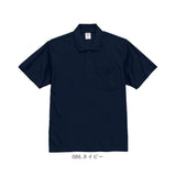 UnitedAthle ユナイテッドアスレ ポロシャツ 半袖 通販 半袖ポロシャツ ドライポロシャツ ドライカノコポロシャツ ポケット ドライ 鹿の子編み 無地 シンプル カジュアル ドライカノコ