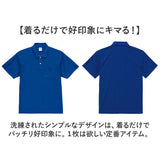 UnitedAthle ユナイテッドアスレ ポロシャツ 半袖 通販 半袖ポロシャツ ドライポロシャツ ドライカノコポロシャツ ポケット ドライ 鹿の子編み 無地 シンプル カジュアル ドライカノコ