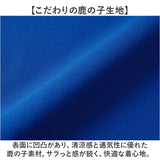 UnitedAthle ユナイテッドアスレ ポロシャツ 半袖 通販 半袖ポロシャツ ドライポロシャツ ドライカノコポロシャツ ポケット ドライ 鹿の子編み 無地 シンプル カジュアル ドライカノコ