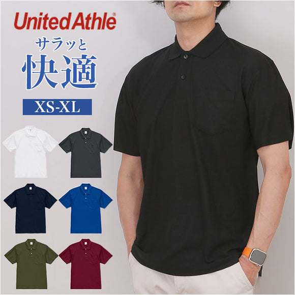 UnitedAthle ユナイテッドアスレ ポロシャツ 半袖 通販 半袖ポロシャツ ドライポロシャツ ドライカノコポロシャツ ポケット ドライ 鹿の子編み 無地 シンプル カジュアル ドライカノコ