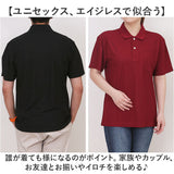 UnitedAthle ユナイテッドアスレ ポロシャツ 半袖 通販 半袖ポロシャツ ドライポロシャツ ドライカノコポロシャツ ポケット ドライ 鹿の子編み 無地 シンプル カジュアル ドライカノコ