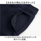 ユナイテッドアスレ スウェットパンツ 通販 United Athle 2294-01 9.4オンス T/R ダンボールニット パンツ ダンボールニットパンツ ロングパンツ ズボン メンズ レディース 長ズボン