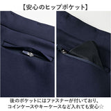 ユナイテッドアスレ スウェットパンツ 通販 United Athle 2294-01 9.4オンス T/R ダンボールニット パンツ ダンボールニットパンツ ロングパンツ ズボン メンズ レディース 長ズボン