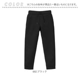 ユナイテッドアスレ スウェットパンツ 通販 United Athle 2294-01 9.4オンス T/R ダンボールニット パンツ ダンボールニットパンツ ロングパンツ ズボン メンズ レディース 長ズボン