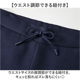 ユナイテッドアスレ スウェットパンツ 通販 United Athle 2294-01 9.4オンス T/R ダンボールニット パンツ ダンボールニットパンツ ロングパンツ ズボン メンズ レディース 長ズボン