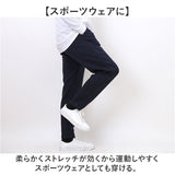 ユナイテッドアスレ スウェットパンツ 通販 United Athle 2294-01 9.4オンス T/R ダンボールニット パンツ ダンボールニットパンツ ロングパンツ ズボン メンズ レディース 長ズボン