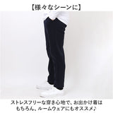 ユナイテッドアスレ スウェットパンツ 通販 United Athle 2294-01 9.4オンス T/R ダンボールニット パンツ ダンボールニットパンツ ロングパンツ ズボン メンズ レディース 長ズボン