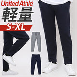 ユナイテッドアスレ スウェットパンツ 通販 United Athle 2294-01 9.4オンス T/R ダンボールニット パンツ ダンボールニットパンツ ロングパンツ ズボン メンズ レディース 長ズボン