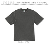 ユナイテッドアスレ 6.2オンス Tシャツ 通販 united athle 6.2OZ カットソー tシャツ 半袖 天竺編み 綿100% メンズ 紳士 男性 男子 夏 春夏 カジュアル 無地 シンプル コットン 100%