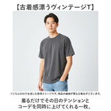 ユナイテッドアスレ 6.2オンス Tシャツ 通販 united athle 6.2OZ カットソー tシャツ 半袖 天竺編み 綿100% メンズ 紳士 男性 男子 夏 春夏 カジュアル 無地 シンプル コットン 100%